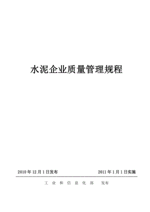 可先确认当前栏目名称