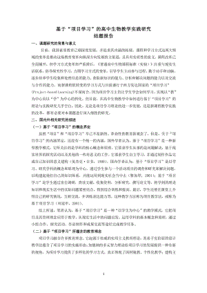 热门搜索：