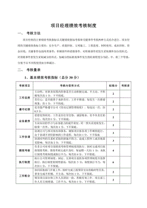 若从搜索引擎进入