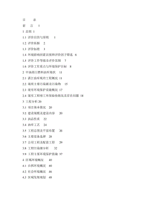 栏目用于追新
