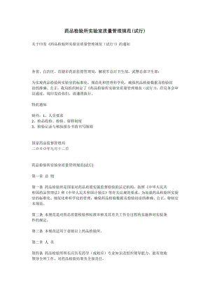 文内链接用于对照细节
