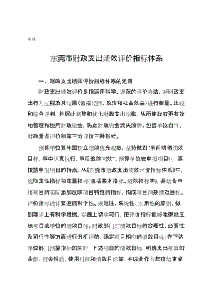 乐鱼注册官网-(中国)官方网站官方网