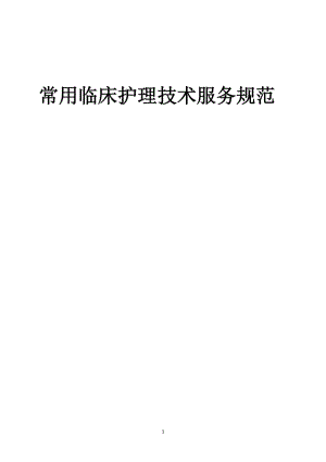 若从搜索引擎进入
