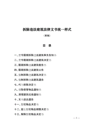 相关文章