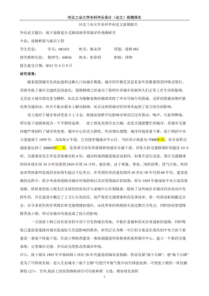 栏目用于追新