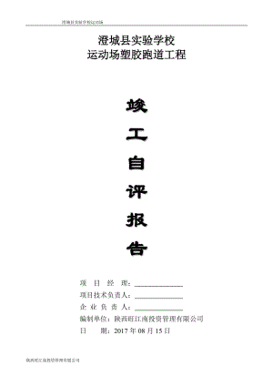 相关文章