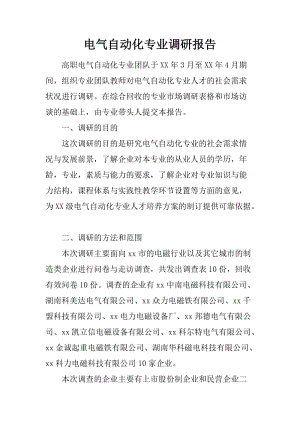 文内链接用于对照细节
