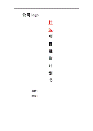 可结合站内栏目与相关篇目交叉阅读