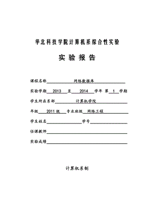 若需了解「乐鱼注册官网-(中国)官方