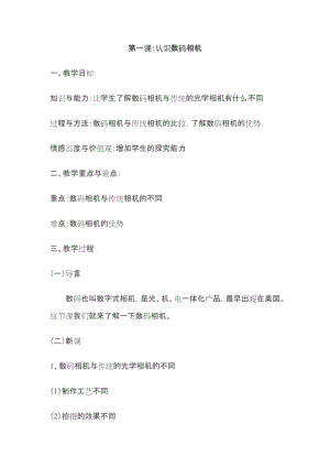 继续了解这样安排可减少漏读与重复检索