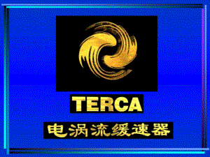 热门搜索：