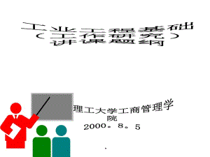 栏目用于追新