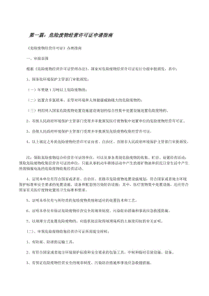 热门搜索：