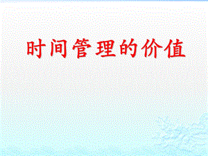 相关文章