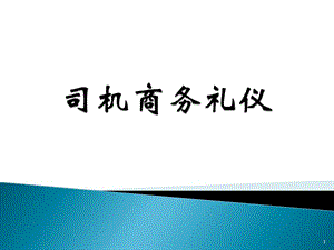小学 | 法律信息 | 党政相关 |