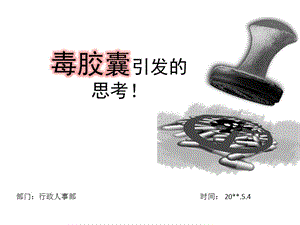 栏目用于追新