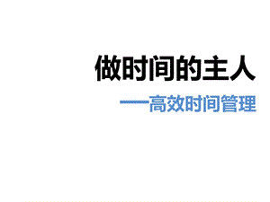 继续了解这样安排可减少漏读与重复检索