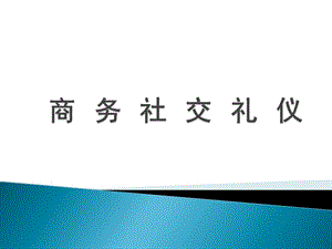 热门搜索：
