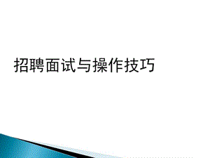 小学 | 法律信息 | 党政相关 |