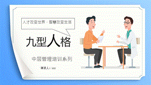 网站客服 / 首页