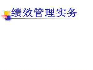 文内链接用于对照细节
