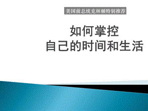 可结合站内栏目与相关篇目交叉阅读