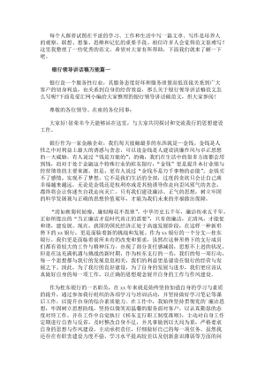 热门搜索：