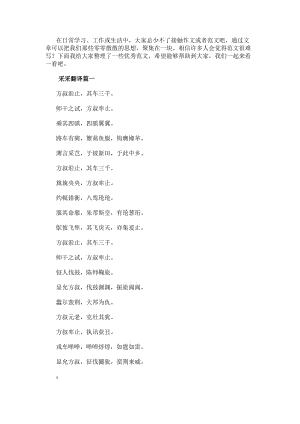 乐鱼注册官网(中国)官方网站优惠活动