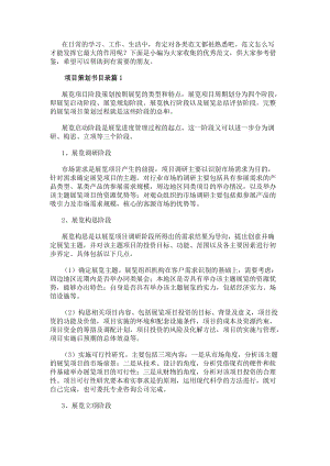 若从搜索引擎进入