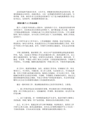 网站客服 / 首页