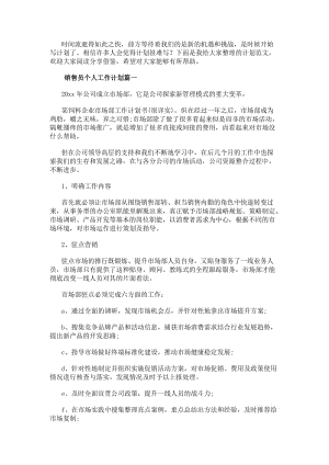 再按需打开相关阅读
