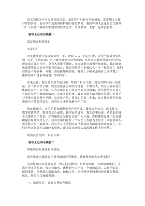 可结合站内栏目与相关篇目交叉阅读