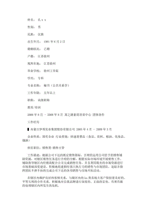 热门搜索