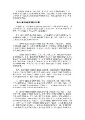 继续了解这样安排可减少漏读与重复检索