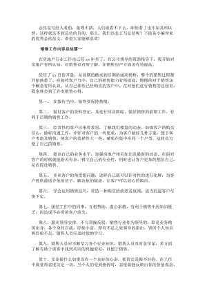 相关文章
