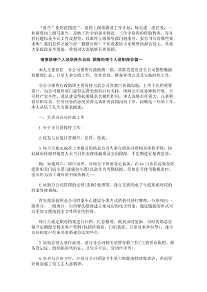 若需了解「乐鱼注册官网(中国)官方网