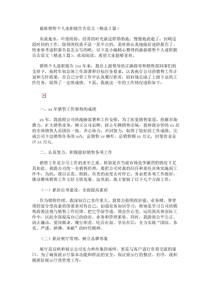 若从搜索引擎进入