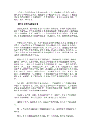 乐鱼注册官网(中国)官方网站成为欧联