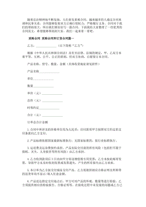 再按需打开相关阅读