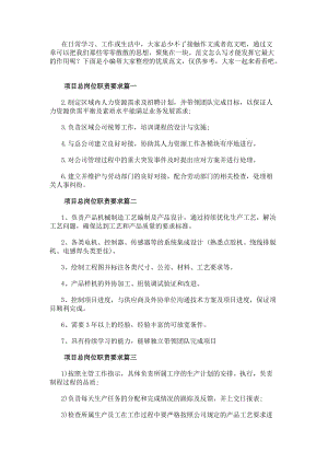 热门搜索：