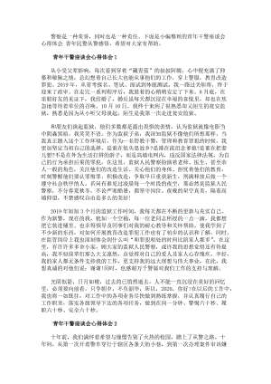 网站客服 / 首页