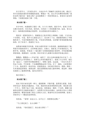继续了解这样安排可减少漏读与重复检索
