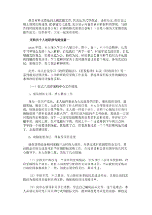 若需了解「乐鱼注册官网(中国)官方网