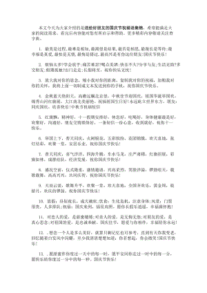 可先确认当前栏目名称