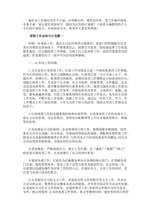 网站客服 / 首页