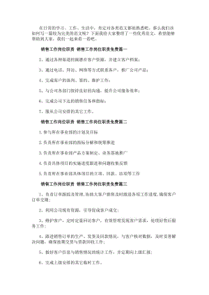若从搜索引擎进入