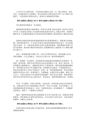 再按需打开相关阅读