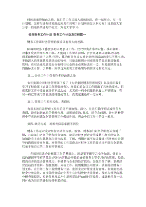 乐鱼注册官网-(中国)官方网站