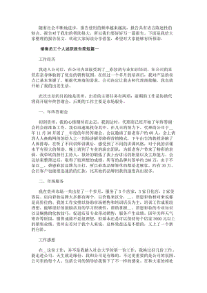 热门搜索