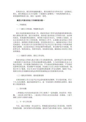 文内链接用于对照细节